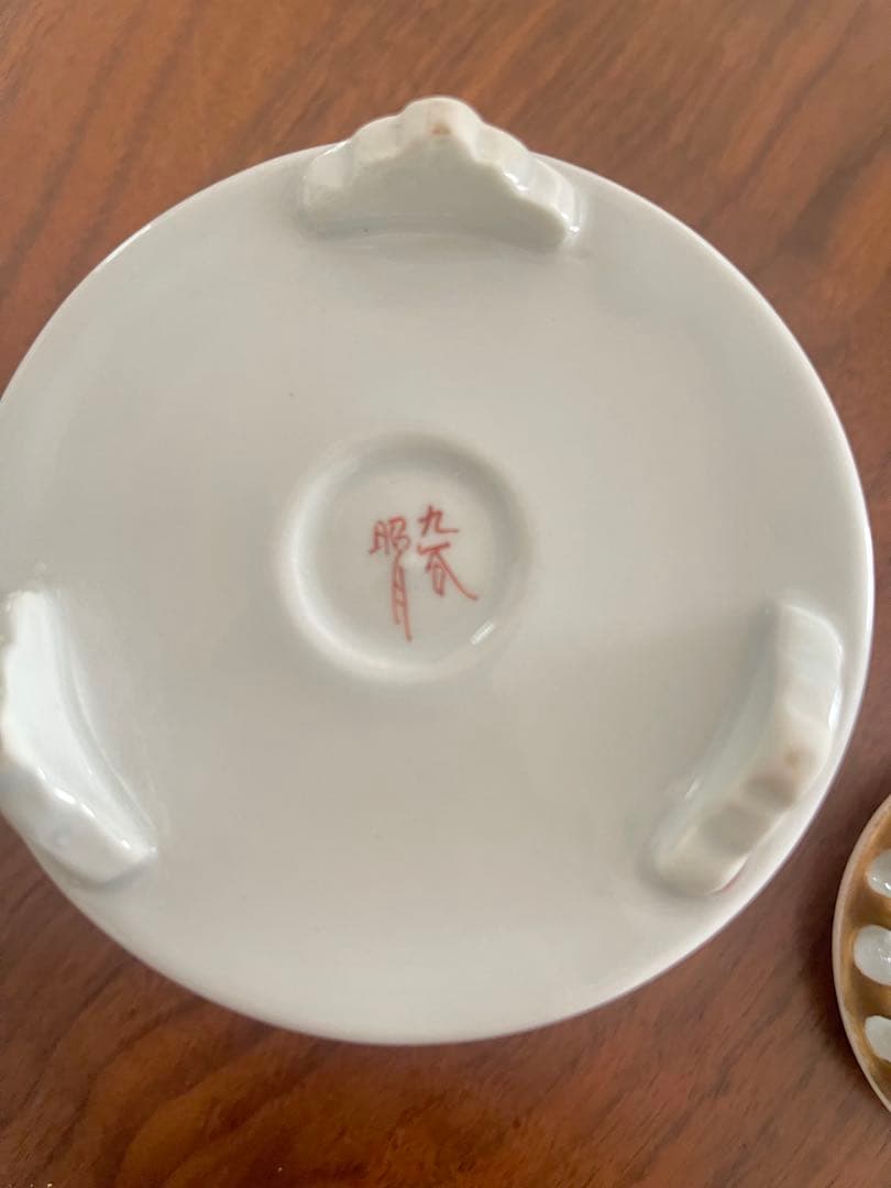 九谷焼　西野昭弘　昭月造　本金赤細書小紋　香炉　共箱