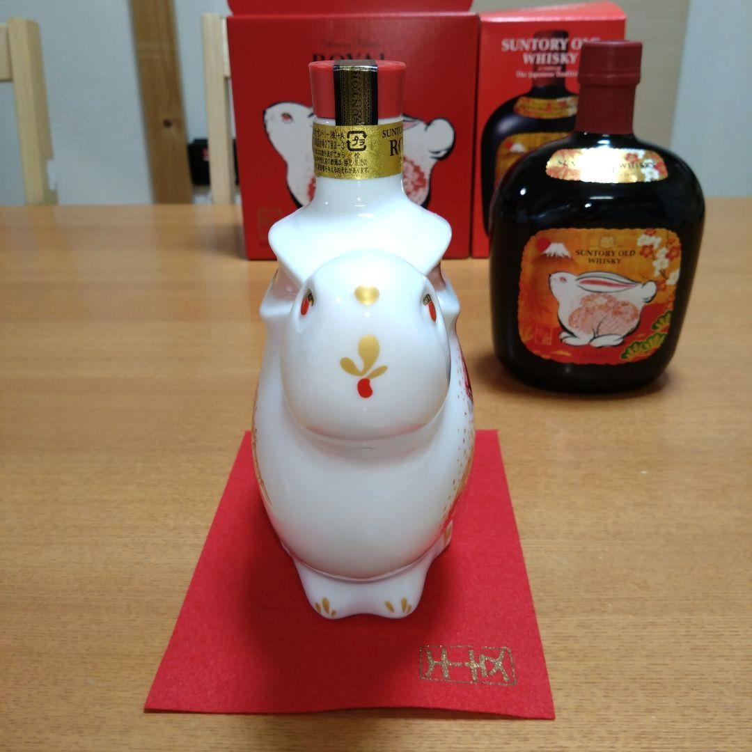 ◆サントリーウイスキー◆卯歳◆ローヤル✹干支ボトル◆オールド✹干支ラベル◆各1本
