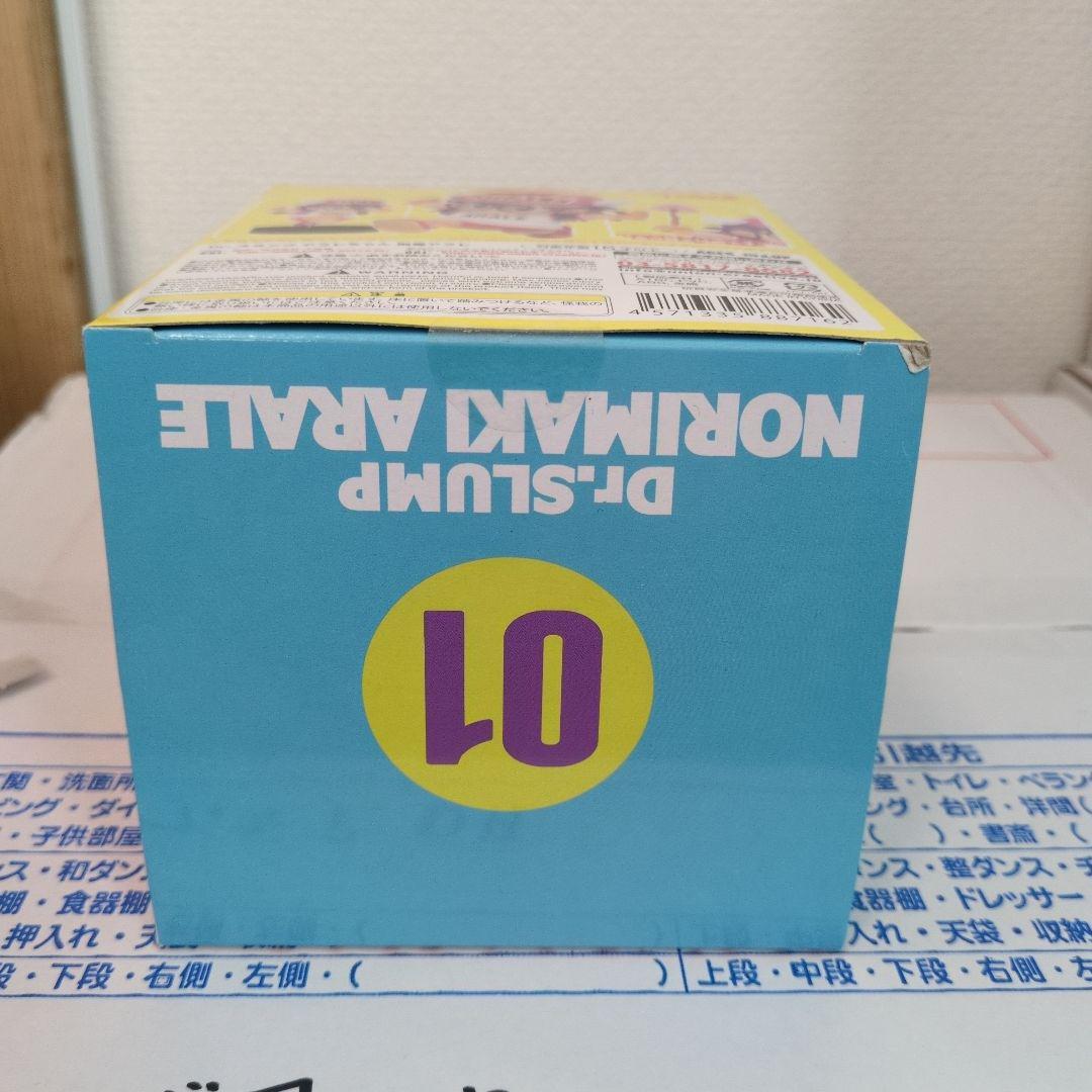 千値練 Dr.スランプ アラレちゃん 則巻アラレ フィギュア