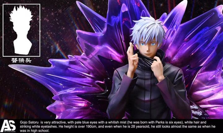 呪術廻戦 フィギュア 五条悟　希少