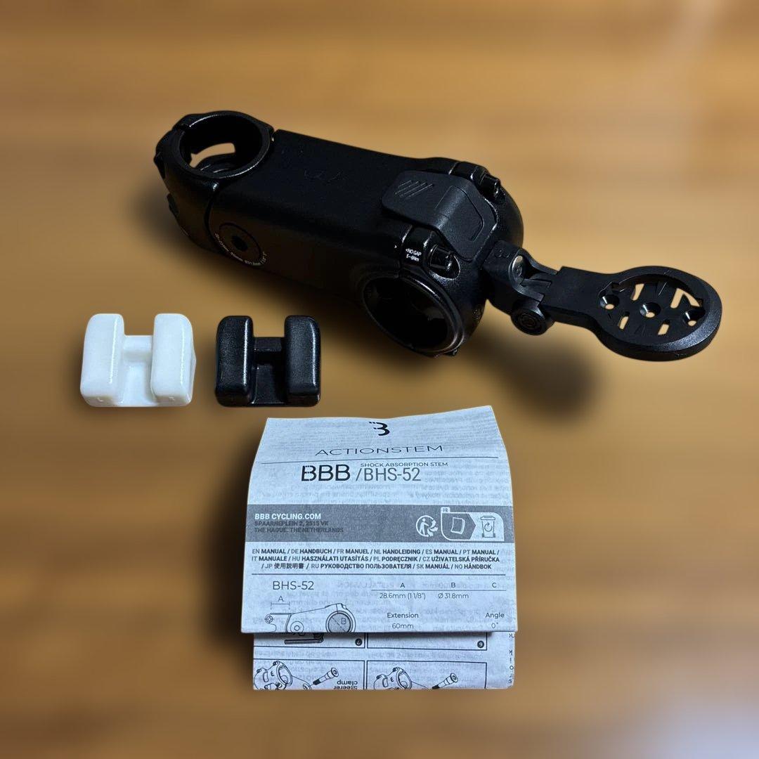 パーツ BBB 90mm ACTIONSTEM SUSPENSION BHS-52