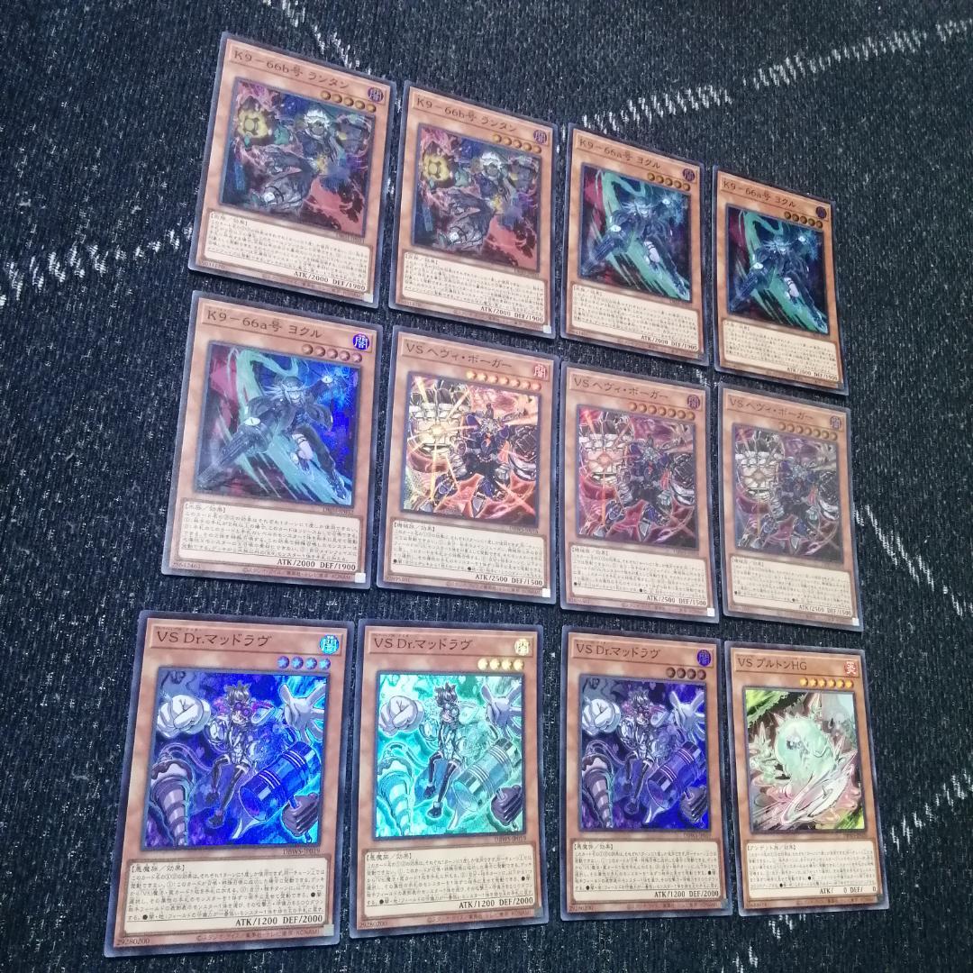 遊戯王　ヴァンキッシュソウル　VS　K9　デッキ　VSK9　ヨクル[03915]