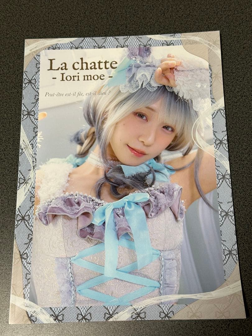 伊織もえ 写真集 カレンダー等 17点セット