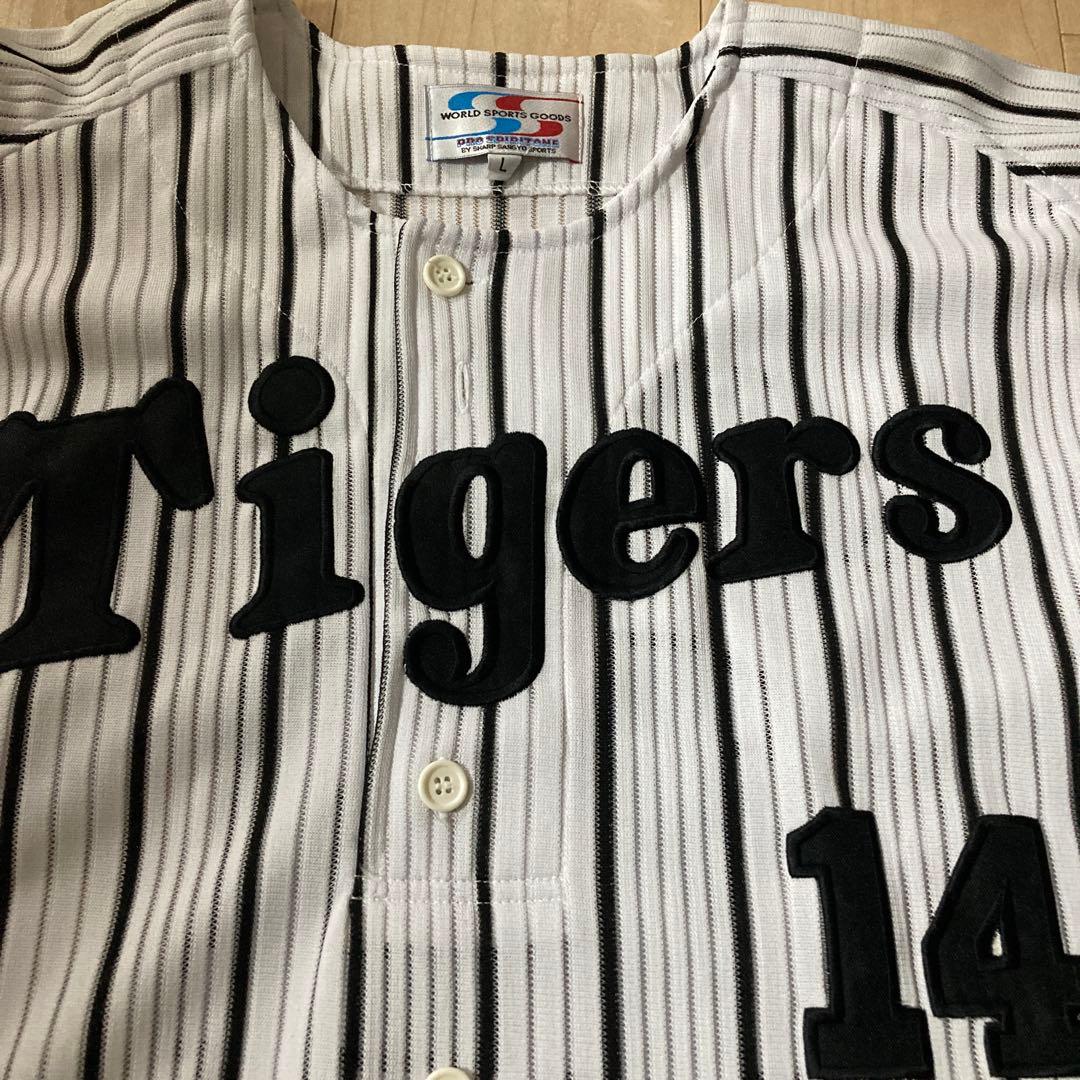 超超激レア‼︎2003年阪神タイガース優勝ユニフォーム　アリアス14番L size