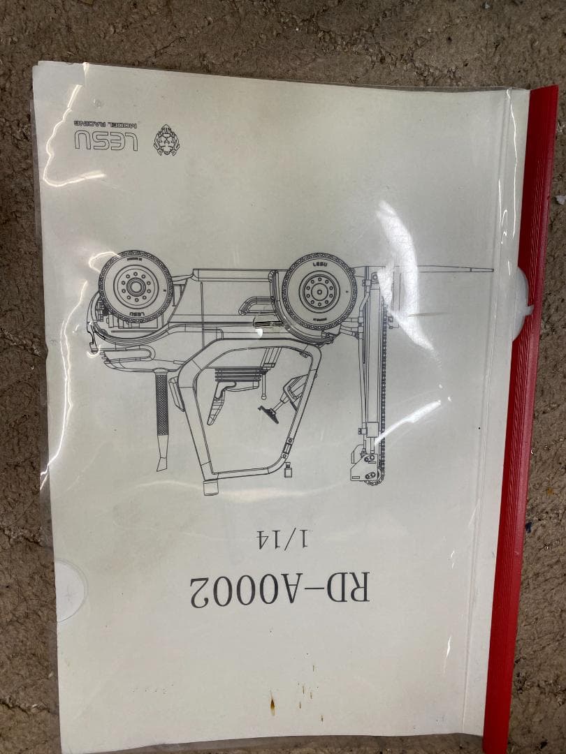 油圧動作ラジコンLESU 1/14 フォークリフトフルセット（うまく動きません）