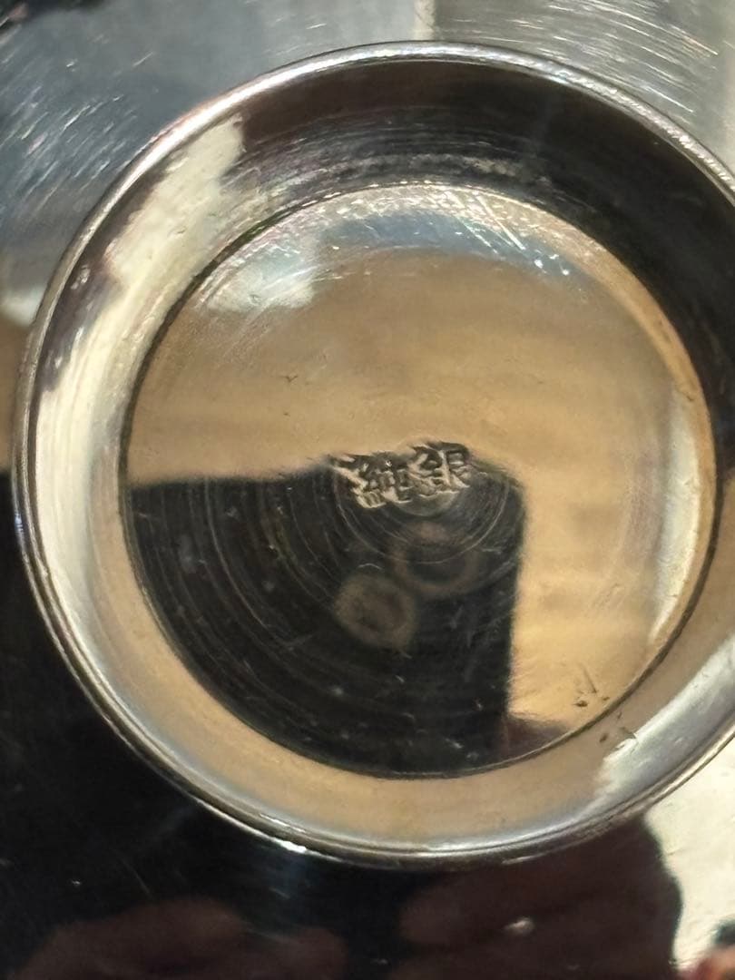 純銀製盃、銀杯４個まとめ売り　234グラム