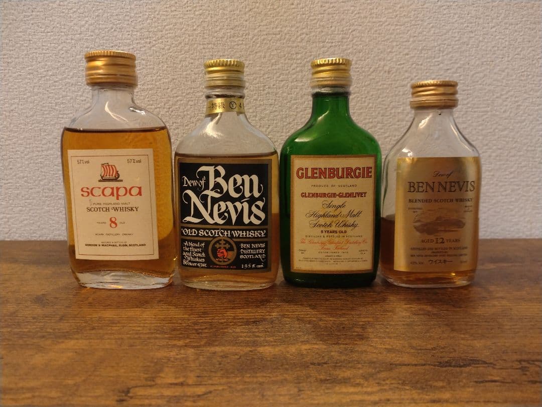 ミニチュアボトルセット