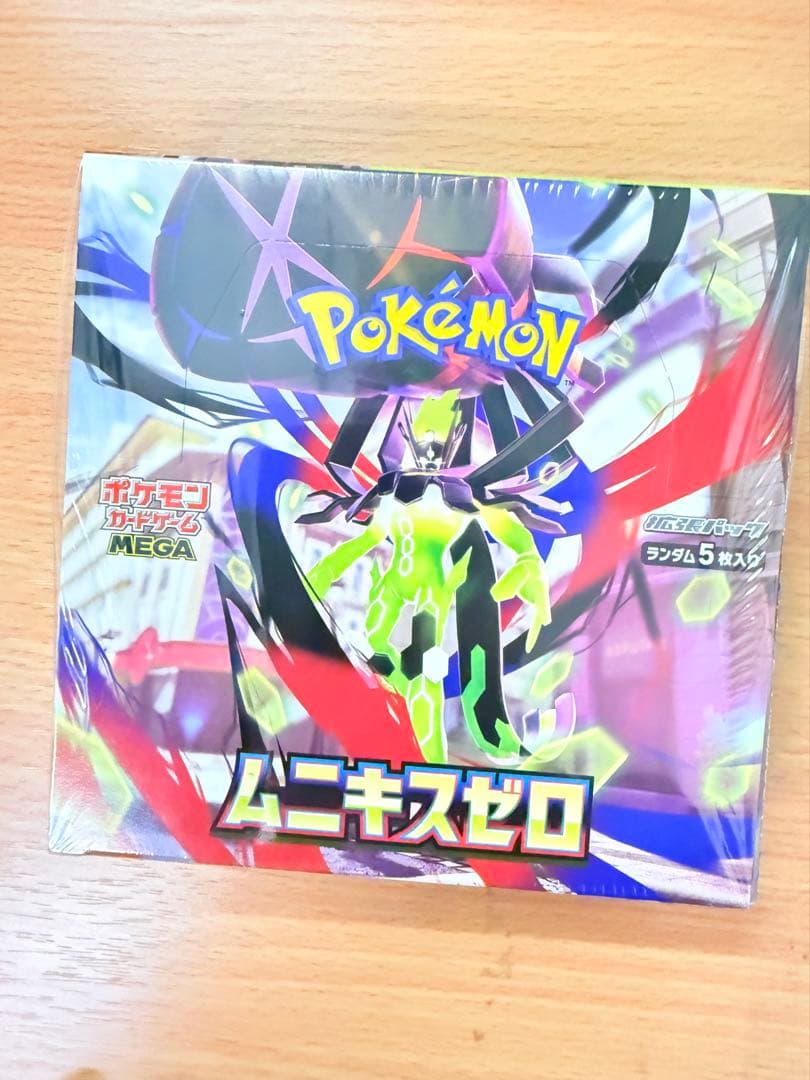 r*y様 ポケモンカードゲームムーンキスゼロ未開封