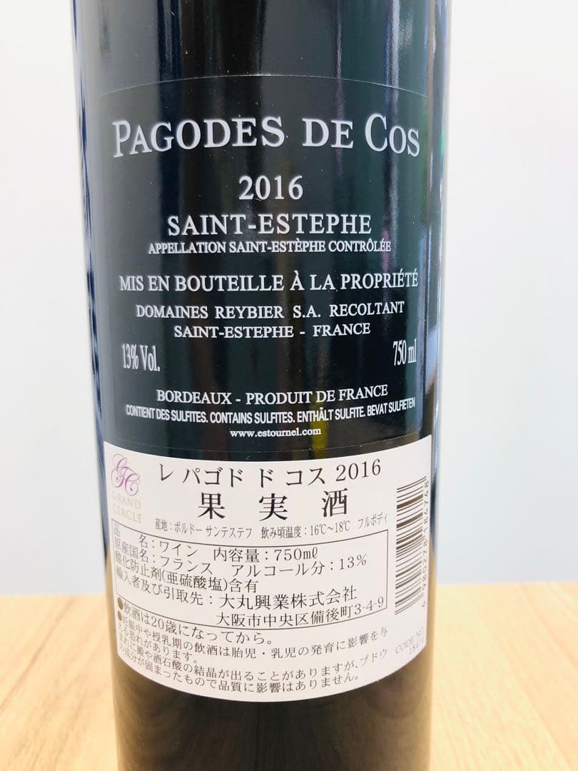 木箱に入った 赤白ワイン 2本セット！