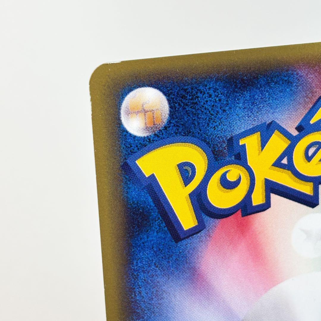 リザードン ★ 第1弾基本拡張パック 103/128