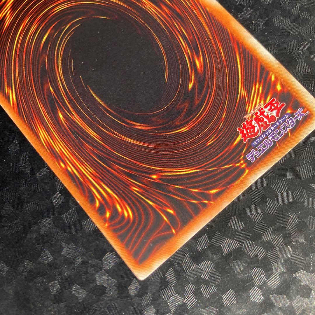 遊戯王　ブルーアイズホワイトドラゴン　ウルトラレア　初期