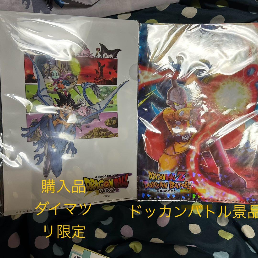 ドラゴンボール　ダイマツリ　限定商品 一式