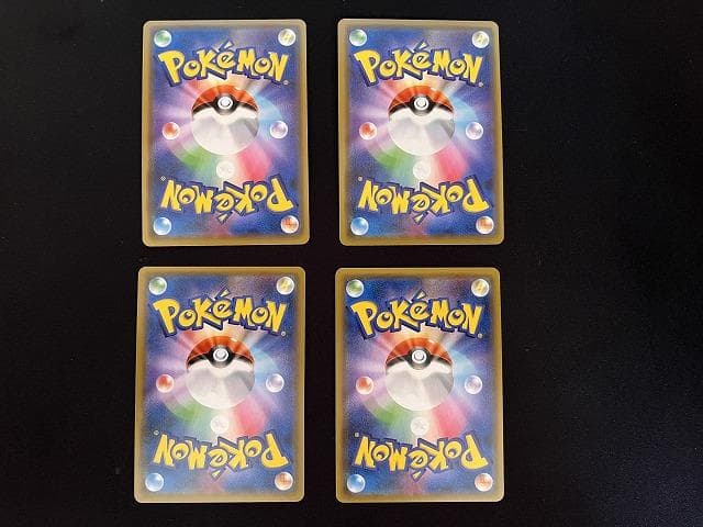 レシラム＆リザードンGX RR SM10