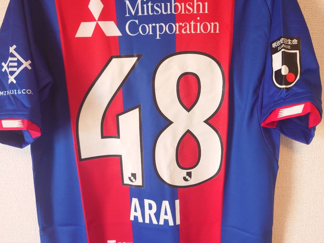 FC東京 2022 1st オーセンティック 荒井悠汰