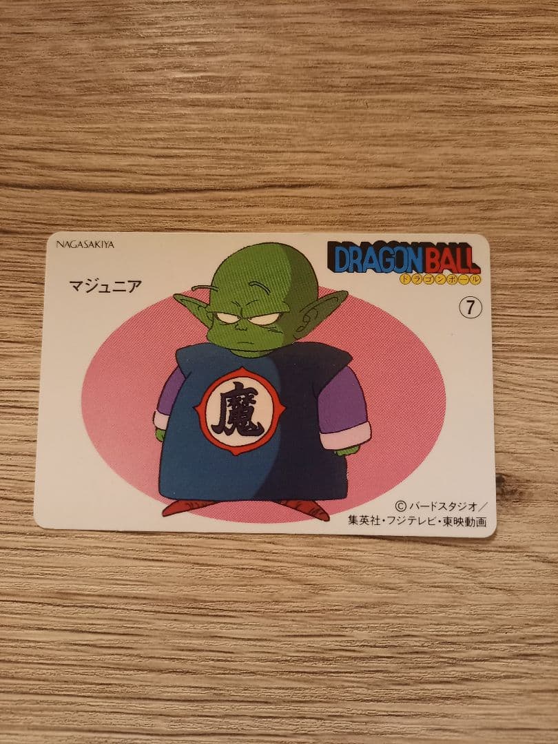 ナガサキヤ「DRAGON BALL」天下一可楽キャンディゼリー　7　マジュニア