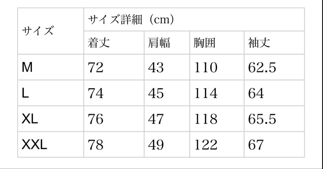 新品 BANDEL ホワイト ロングスリーブモックネックシャツ