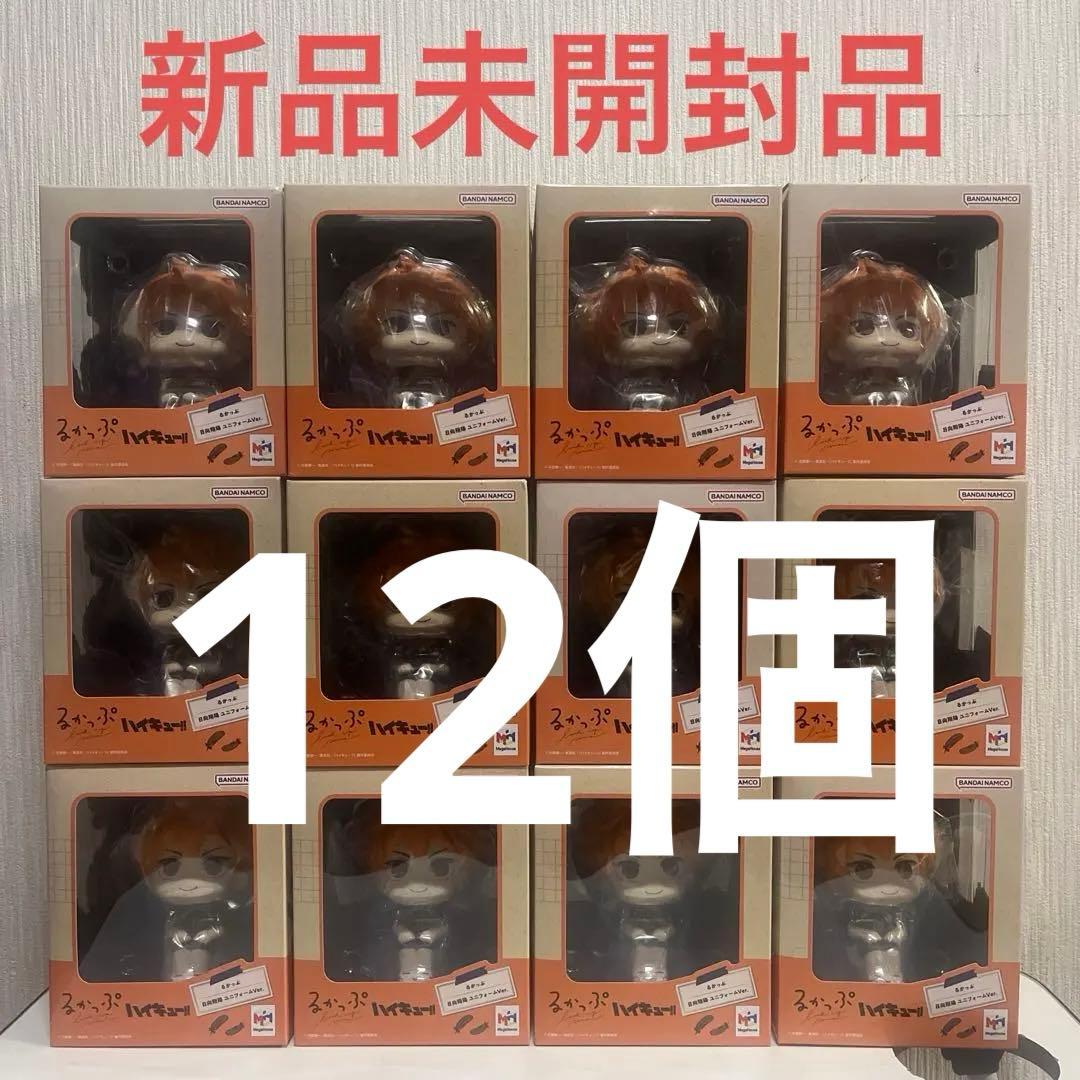 るかっぷ　ハイキュー　日向翔陽　ユニフォームver フィギュア