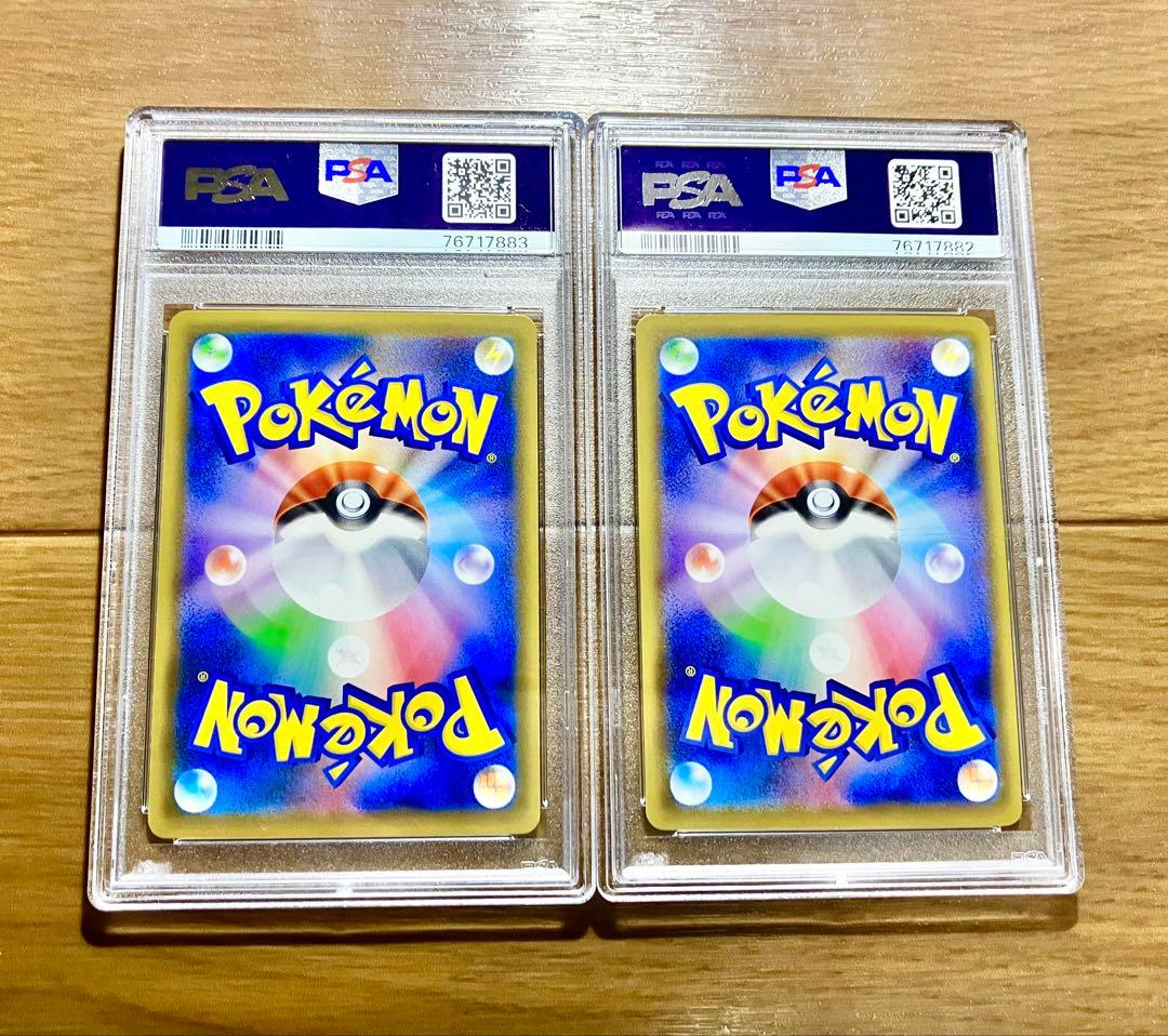 【PSA10連番セット】ピカチュウCHR　レッドのピカチュウ