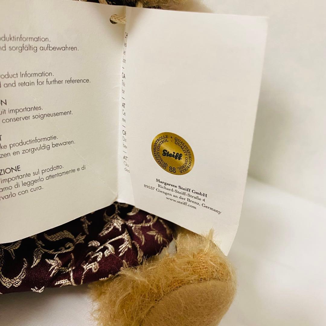 Steiff Antonia シュタイフ アントニア 034688 テディベア