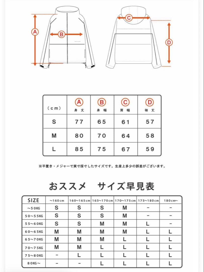 HIMASS MANIA クリームベージュ
