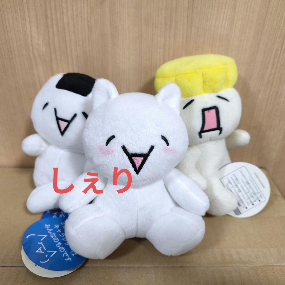 2ちゃんねる ぬいぐるみ 7体セット レア