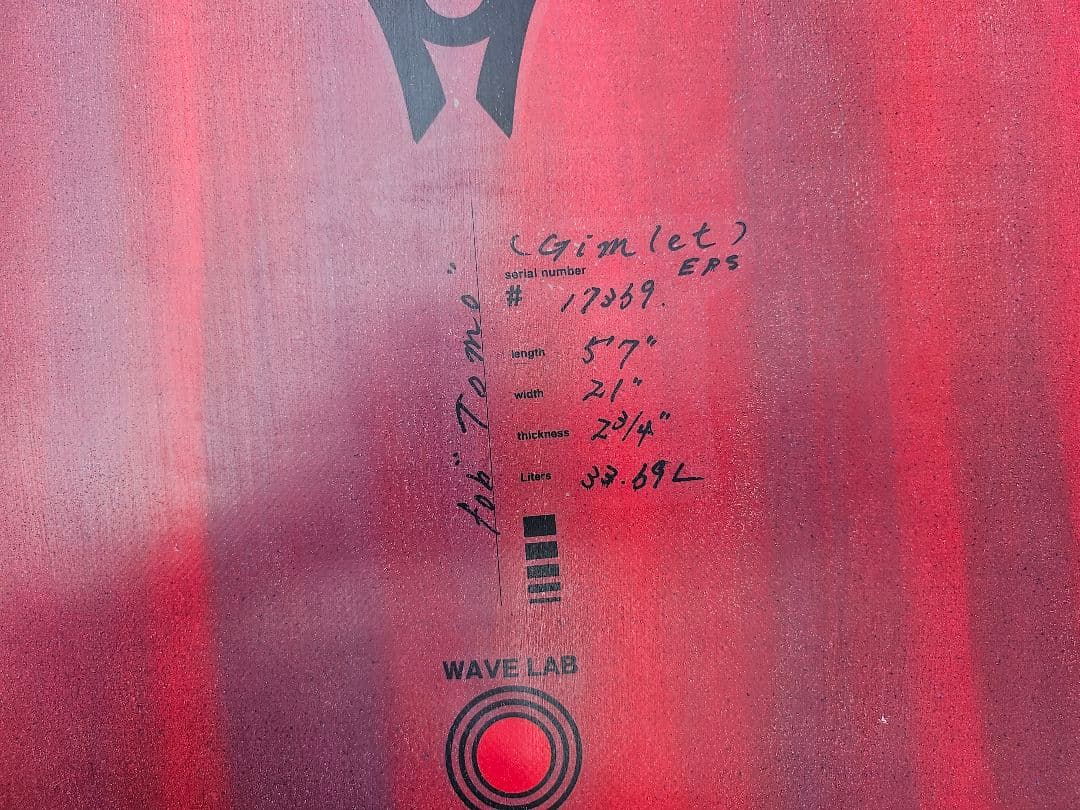 ジャスティス　ギムレット　ロッドフレックスEPS仕様