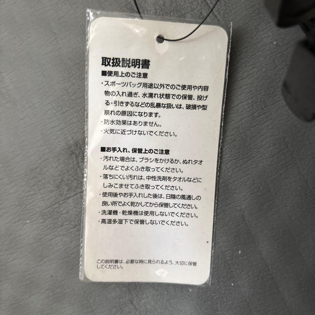 GAMBA OSAKA エナメルバッグ M サイン入り