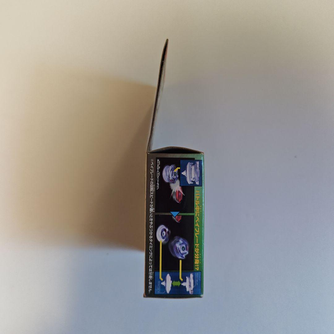 【新品未開封】ベイブレード ファントムフォックス MA15