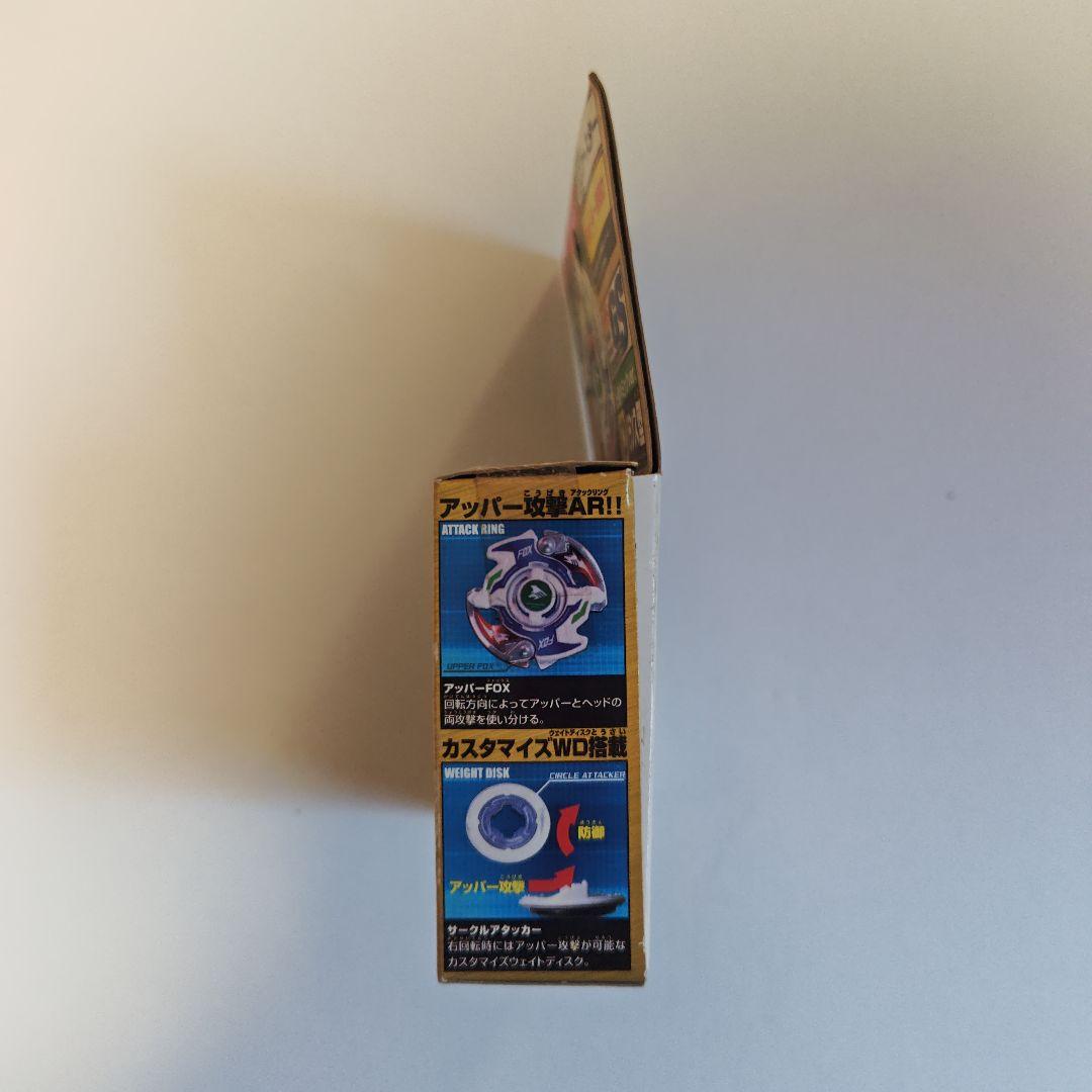 【新品未開封】ベイブレード ファントムフォックス MA15