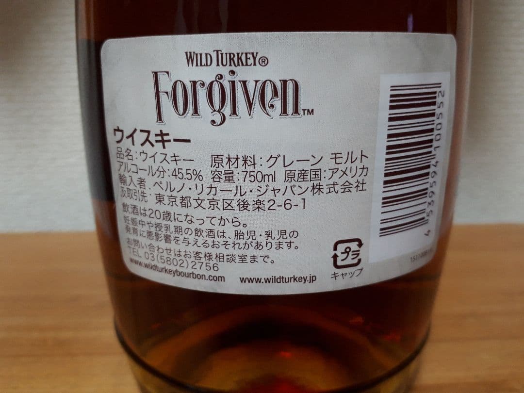Wild Turkey Forgiven 6本入りウイスキー