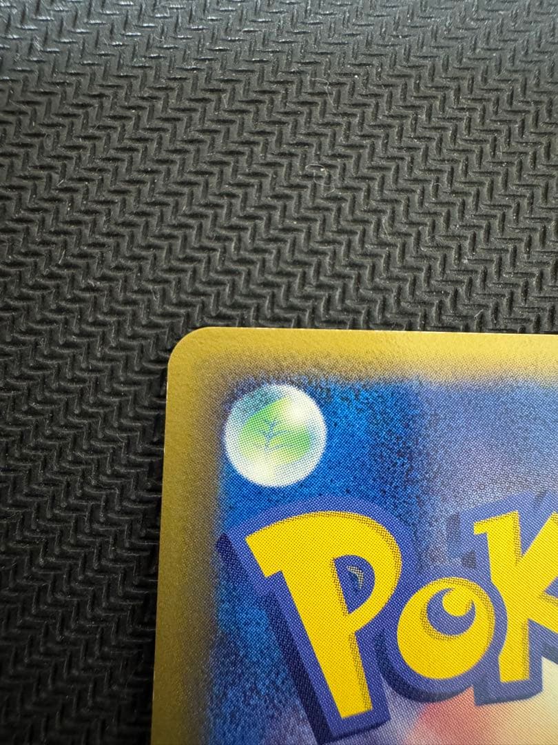 サンダース　デルタ種　⭐︎