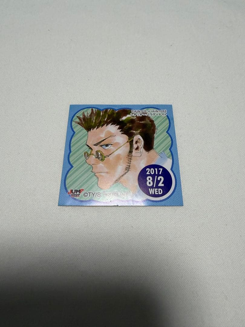 ジャンプショップ　365日ステッカー　レオリオ=パラディナイト　ハンターハンター
