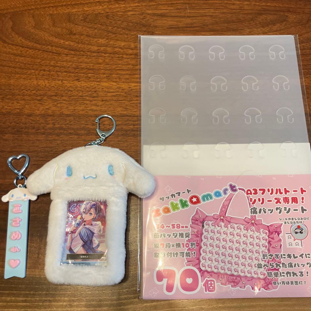 雨乃こさめ 六陣革命 70個