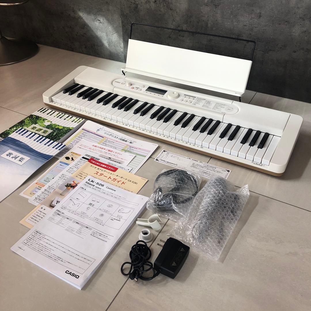 【美品】CASIO カシオ 光ナビゲーションキーボード LK-526 電子ピアノ