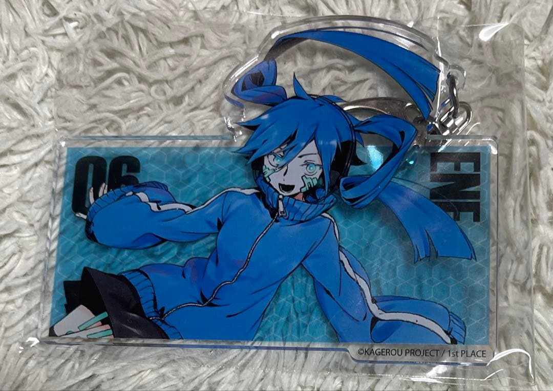 カゲロウプロジェクト デカキーホルダー エネ ver.2