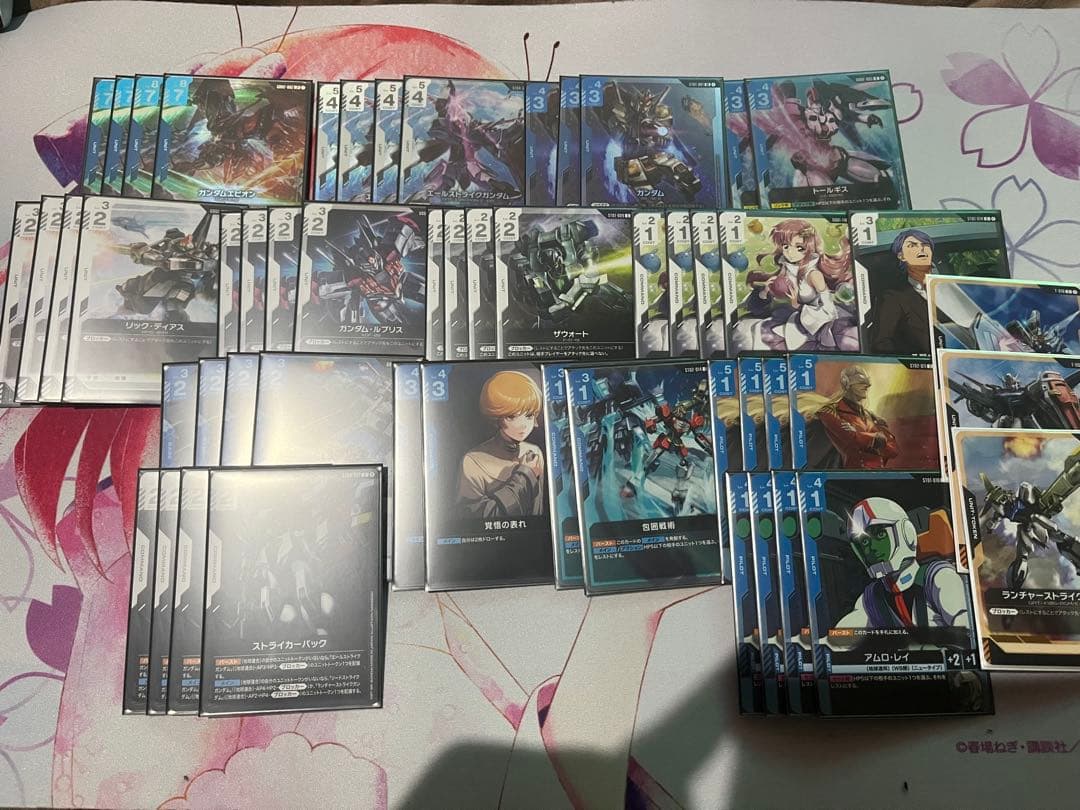 ガンダムカード 青白デッキ