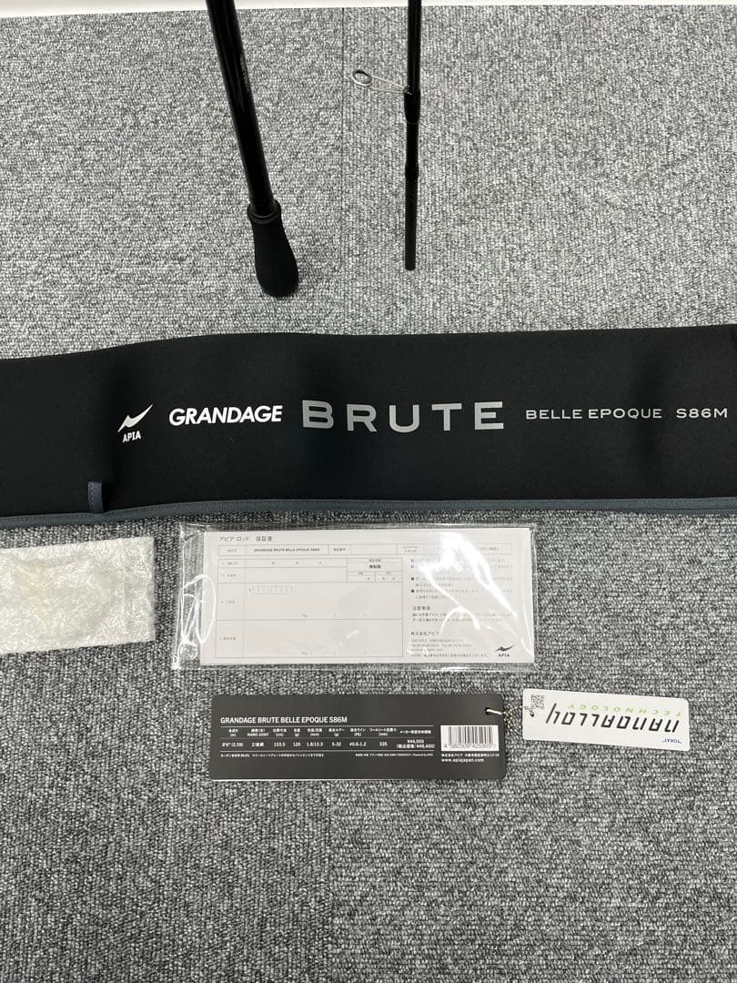 アピア グランデージブルート ベルエポック S86M おまけ付き