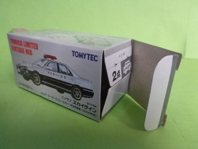 トミカリミテッドヴィンテージネオ　LV-N127a　スカイライン　パトロールカー