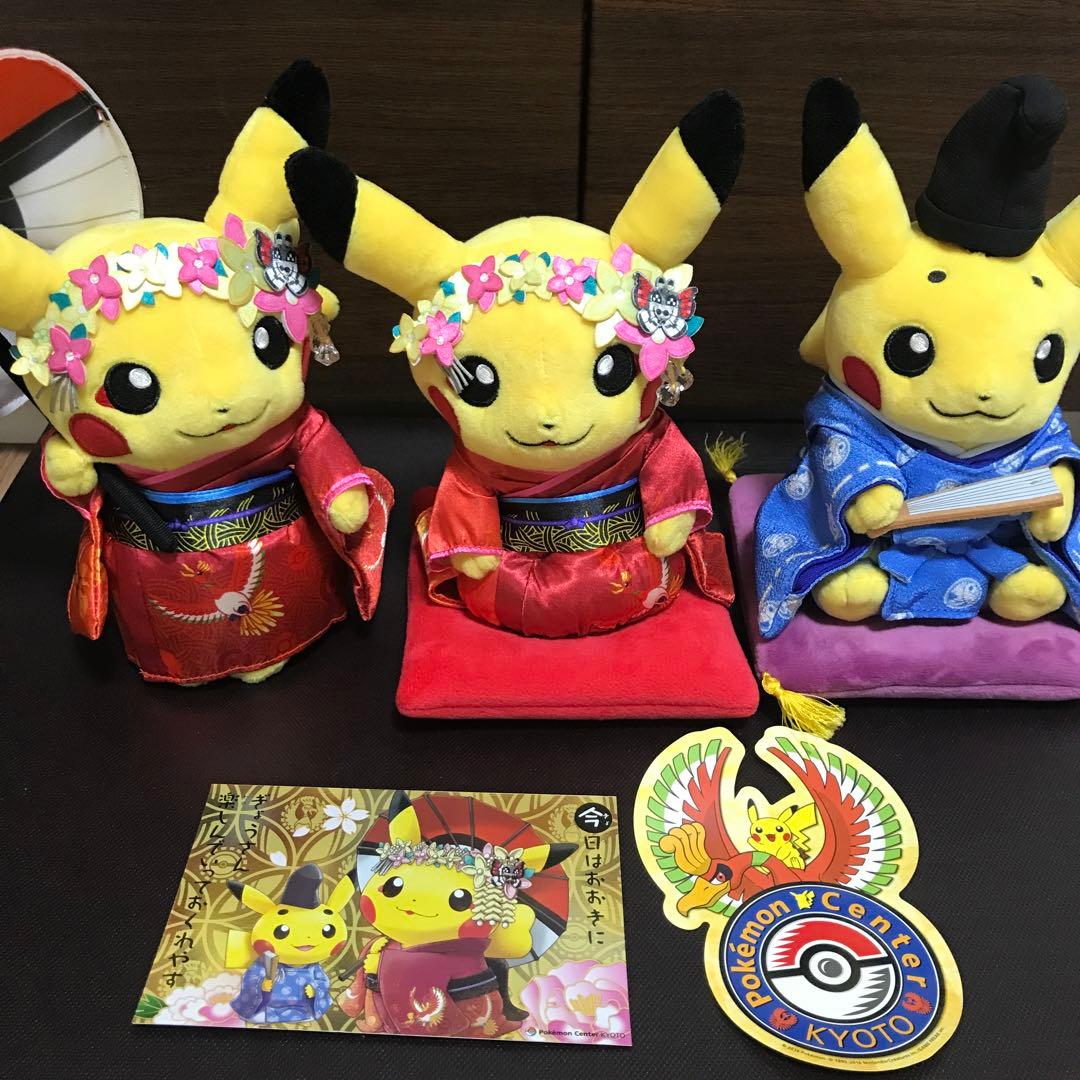 【ポケセン限定】キョウトぬいぐるみ+ノベルティ