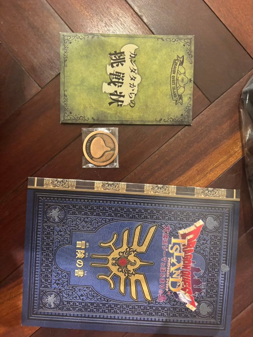 ドラクエふくびき所スペシャル伝説の勇者賞「ロトの剣~岩台座付き~」