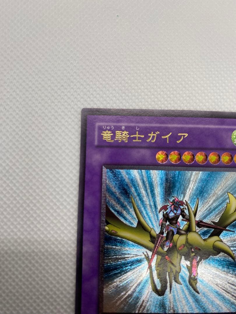 美品 竜騎士ガイア レリーフ アルティメット 旧レリーフ