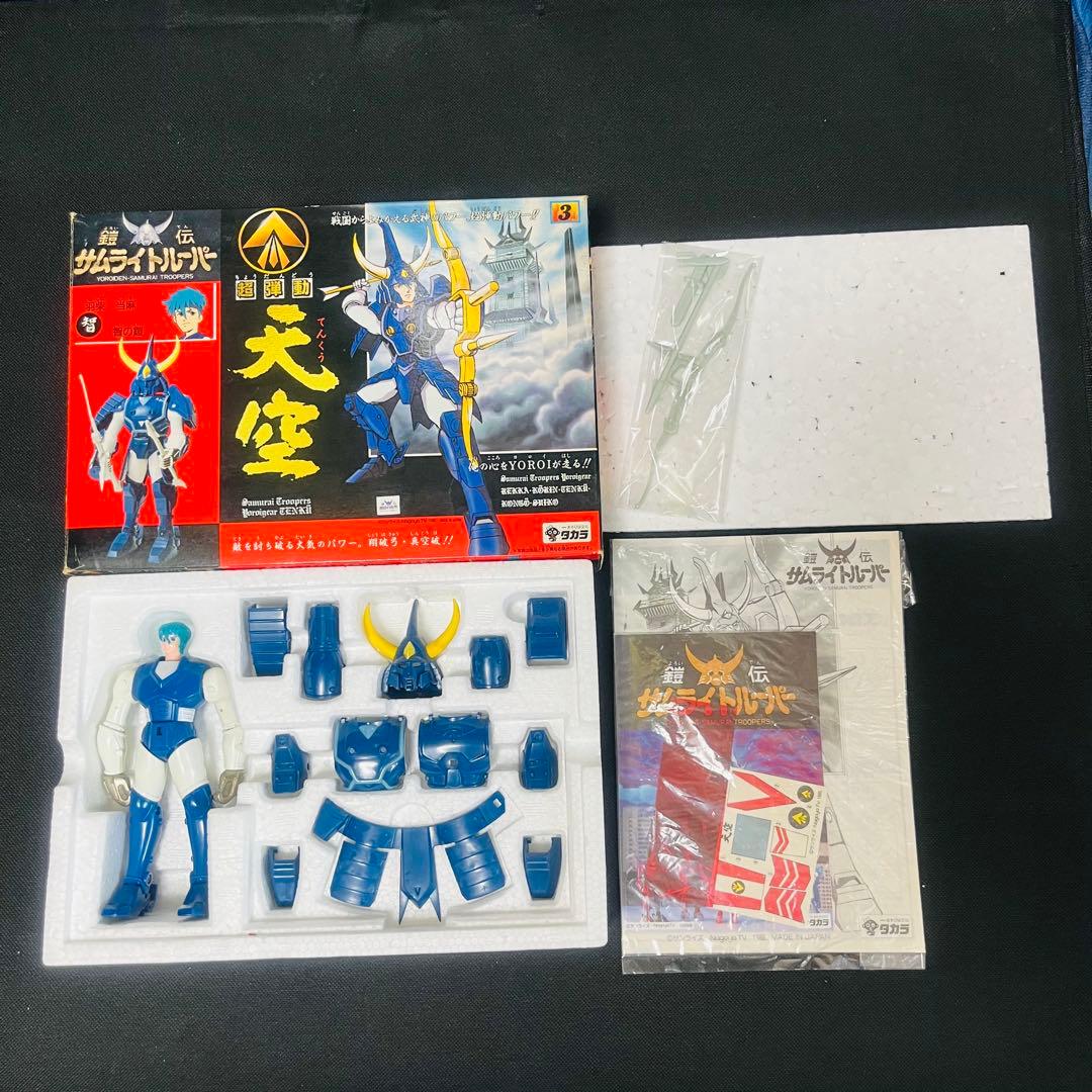 タカラ 鎧伝サムライトルーパー 超弾動 当時品 ６種セット　クロス