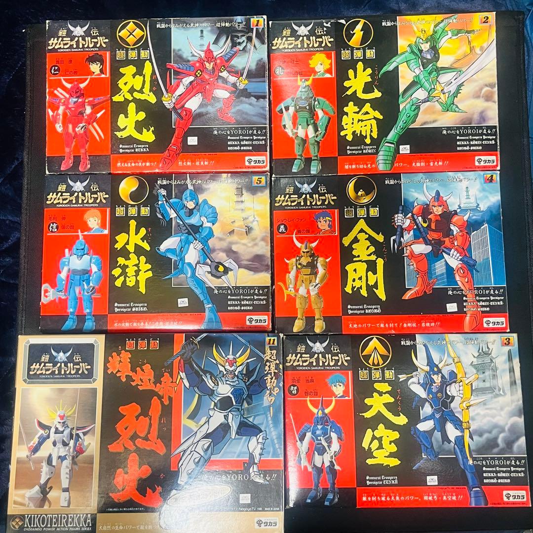 タカラ 鎧伝サムライトルーパー 超弾動 当時品 ６種セット　クロス