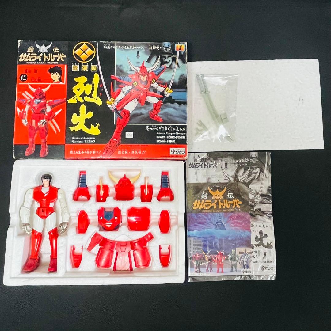 タカラ 鎧伝サムライトルーパー 超弾動 当時品 ６種セット　クロス