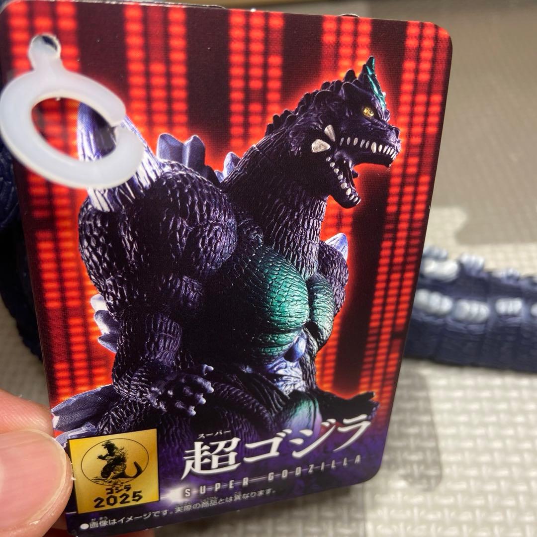 超ゴジラ　ムービーモンスター　ムビモン　ソフビ　プレバン限定