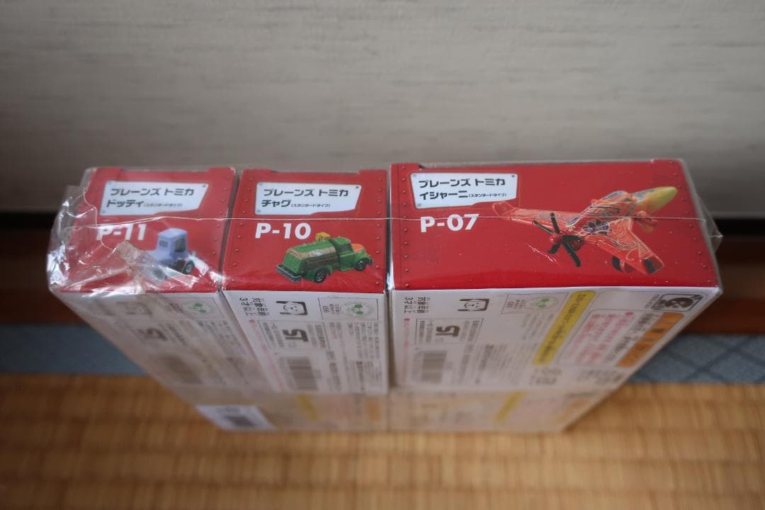 新品未開封プレーンズ トミカ 5個セット P-02,07,08,10,11
