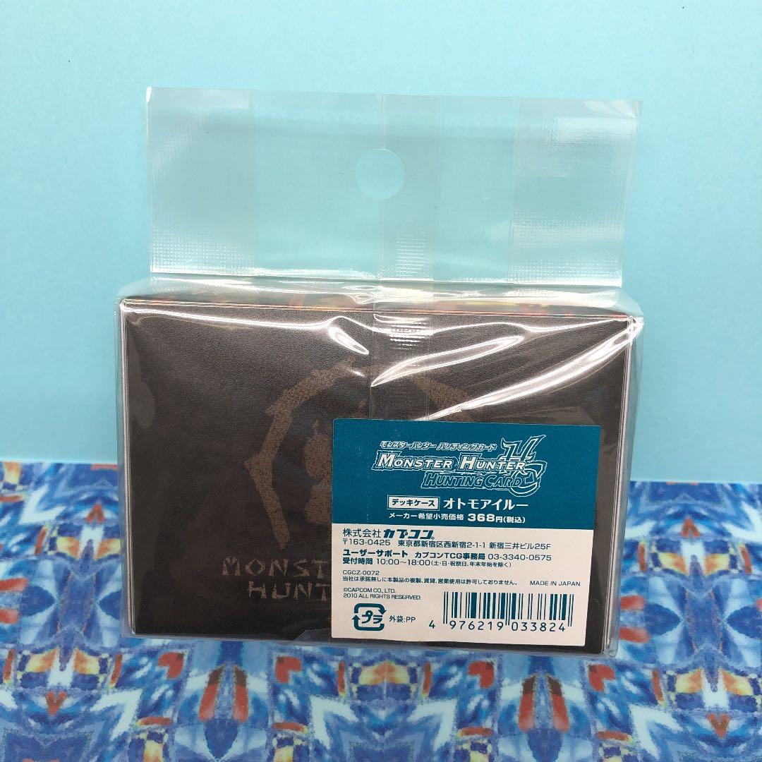 デッキケース　モンスターハンター　オトモアイルー