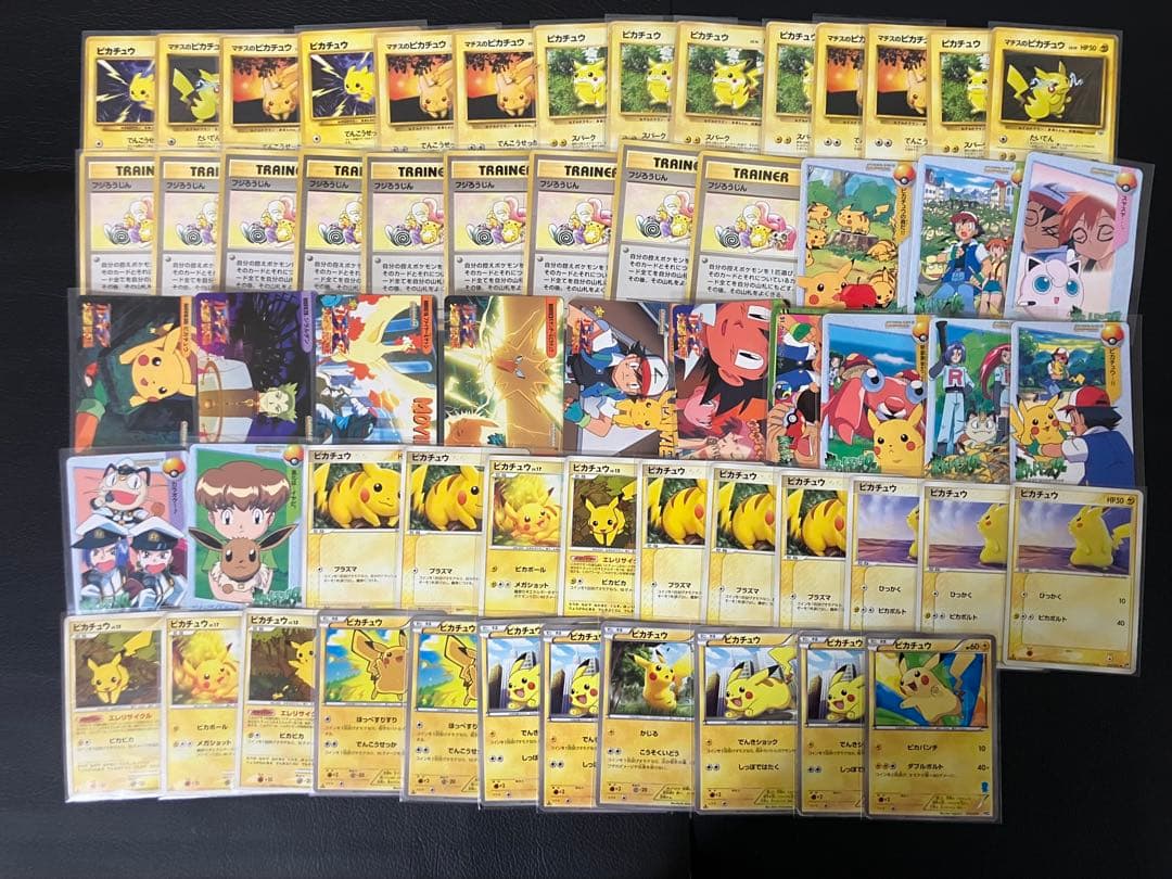 【600枚以上】　ピカチュウ　まとめ売り　引退品　ポケモンカード　超希少　レトロ