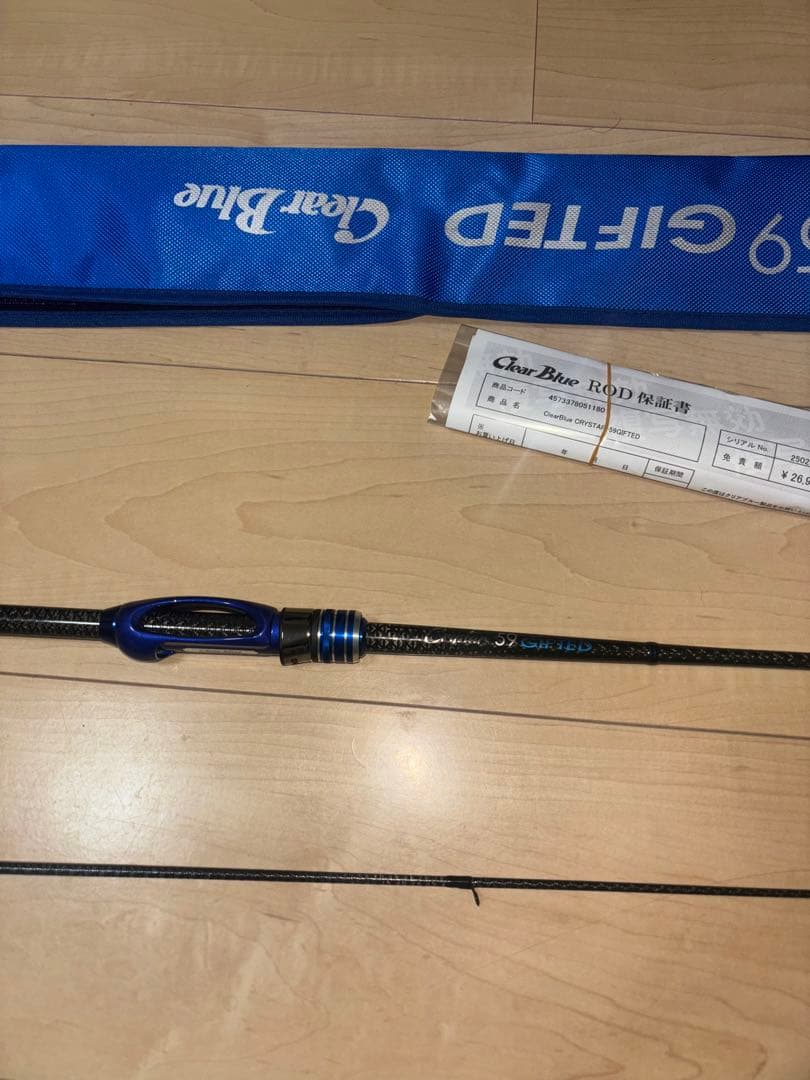 roy【極美品】クリアブルー　クリスター59 ギフテッド