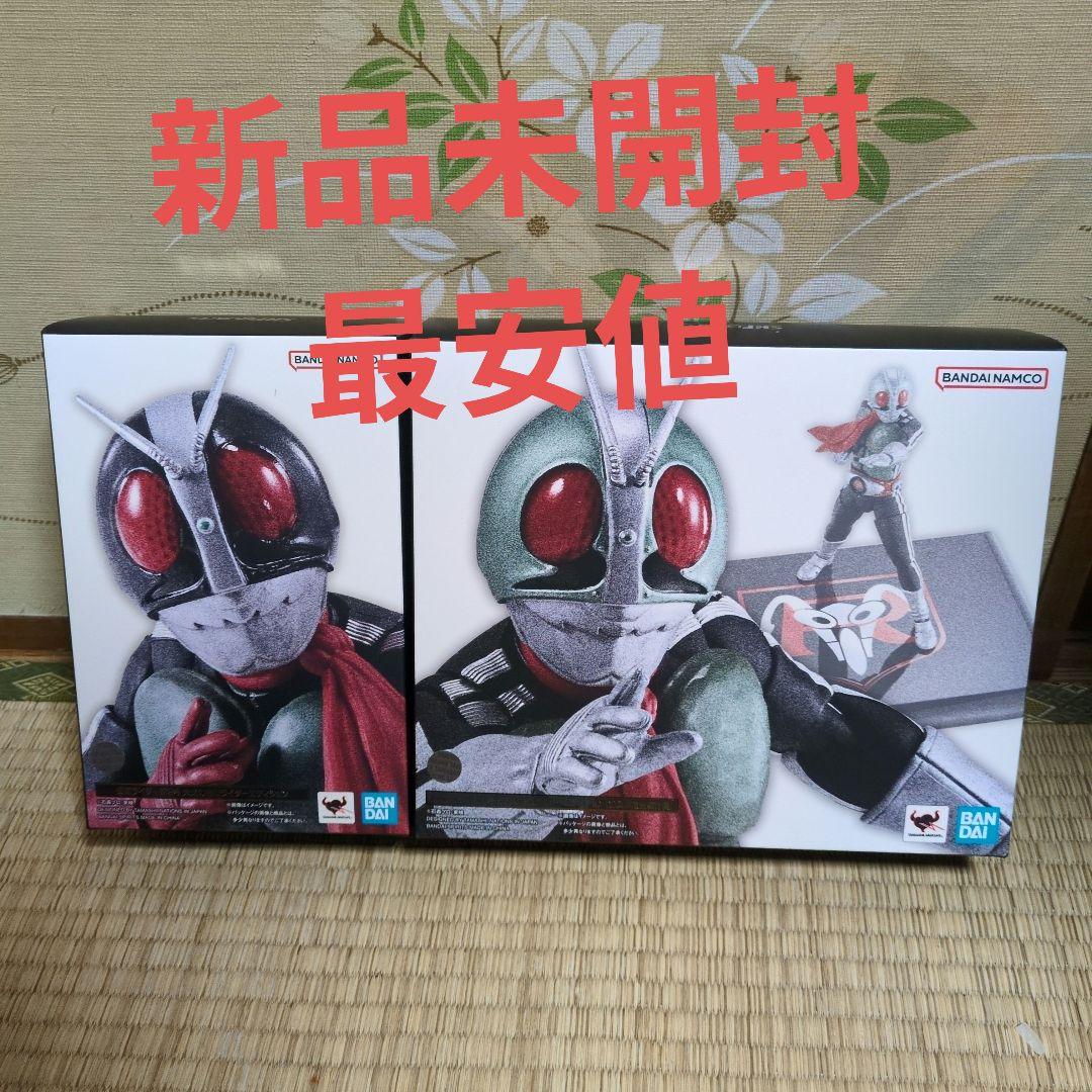 S.H.Figuarts 真骨彫製法 仮面ライダー　新1号&新2号